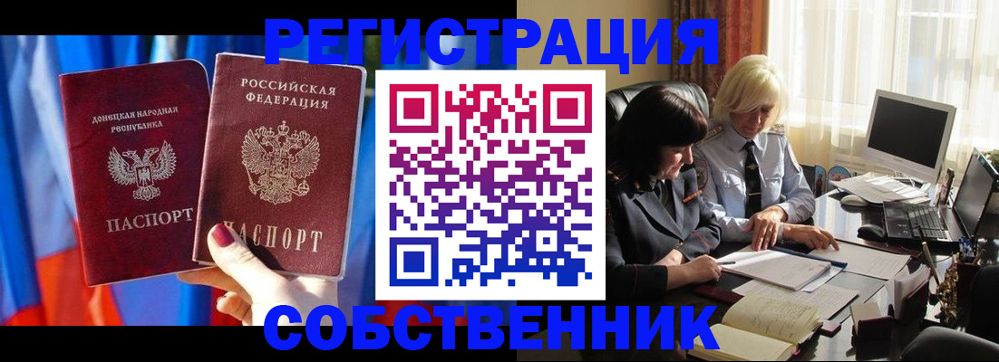 регистрация для школы в Балаково