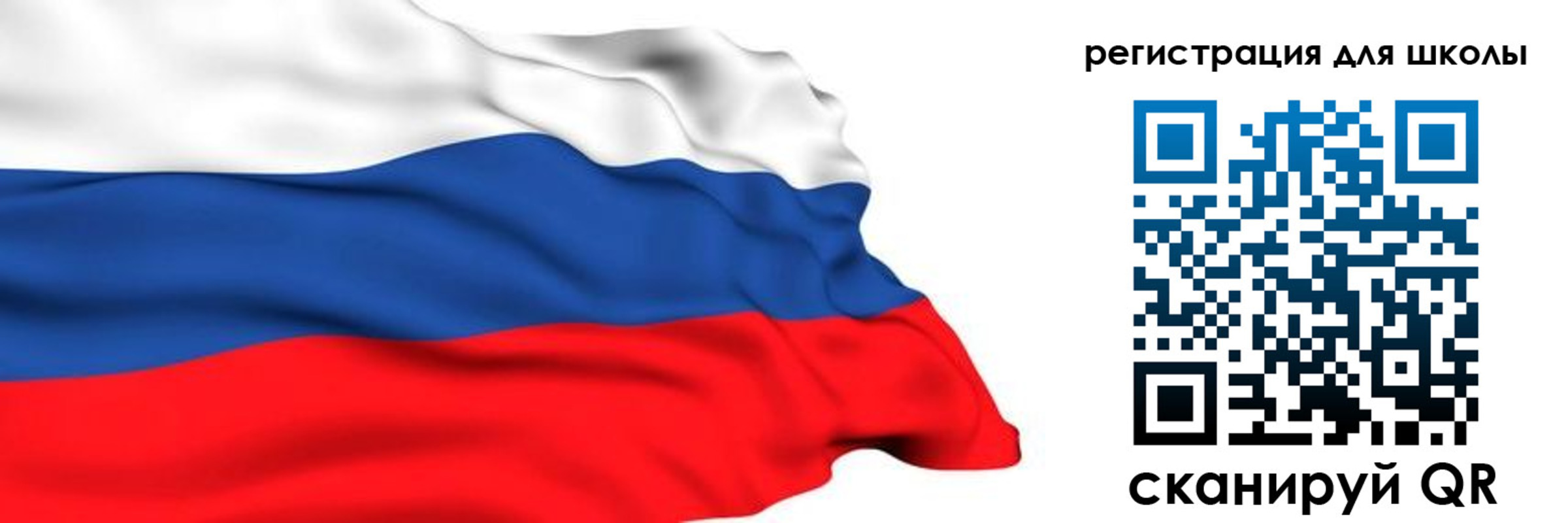временная регистрация госуслуги в Балаково